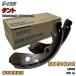 akebono. тормоз NN5029H тормозная колодка Daihatsu Tanto L375S эпоха Heisei 19 год 12 месяц ~ эпоха Heisei 22 год 10 месяц задний сторона ( одна сторона колесо минут ) 868