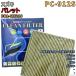 �p�V�t�B�b�N�H�� �G�A�R���t�B���^�[ PC-912S �X�Y�L �p���b�g DBA-MK21S K6A-T H22/8�`H25/3 GAS