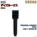 NGK �C�O�j�b�V�����R�C�� U5388 1�{ ���Y �f�C�Y���[�N�X B21A ����26�N2���`�ߘa2�N3��
