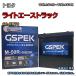 �Хåƥ꡼ GSPEK W-M50R/PL �ȥ西 �饤�ȥ������ȥ�å� GC-KM70 ʿ��11ǯ6���ʿ��14ǯ7�� �б� M-42R �ߴ� 186