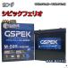 �Хåƥ꡼ GSPEK W-M50R/PL �ۥ�� ���ӥå��ե��ꥪ ABA-ET2 ʿ��16ǯ1���ʿ��17ǯ9�� 4WD �б� M-42R �ߴ� 296