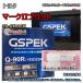 �Хåƥ꡼ GSPEK W-Q90R/PL �ѥХåƥ꡼��������ӥ��� �ȥ西 �ޡ���II�֥�å� TA-GX110W ʿ��14ǯ1���ʿ��19ǯ6�� �б� Q-85R �ߴ� 186