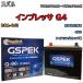 Хåƥ꡼ ǥ륳(Delcor) GSPEK Х ץå ǣ DBA-GJ3 ʿ23ǯ12ʿ28ǯ10 W-Q90PL