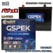 �Хåƥ꡼ GSPEK W-S100/PL ��ɩ �ѥ����� LA-V73W ʿ��12ǯ8���ʿ��18ǯ10�� 4WD������ �б� S-95 �ߴ� 588