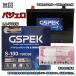 �Хåƥ꡼ GSPEK W-S100/PL �ѥХåƥ꡼��������ӥ��� ��ɩ �ѥ����� LA-V73W ʿ��12ǯ8���ʿ��18ǯ10�� �б� S-95 �ߴ� 588