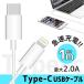 ť֥ Type-C ® USB2A ǡž MacBook iPhone iPad Apple  ֥ ť֥ ޥ Ŵ 1m