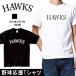  Hawk s футболка сопутствующие товары короткий рукав HAWKS XS S M L XL XXL унисекс интересный футболка бейсбол сопутствующие товары 