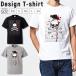 T�V���c �����Y ���� �u�����h ���j�Z�b�N�X �X�J�� �h�N�� �[�� ���b�N �J���X �������  �N���[�l�b�N �v�����gT�V���c