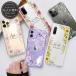 ������ iPhone17 pro max �P�[�X �N���A�P�[�X iPhone16Pro iPhone15 pro iPhone14 pro �P�[�X ���O �X�}�z�P�[�X �n�[�h�P�[�X �� ���� ���� �������