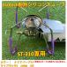 310tech(ȥƥå) Ǯꥳݥ֡SOTO ST-310 ST-330ѡꥢѡץ롡գݦ6120mmå4