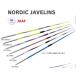 nisi* спорт NISHI.. тормозные колодки 800 flex7.5 NORDIC мужчина . для NC765A