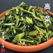 国産乾燥野菜シリーズ 乾燥高菜 1kg 熊本県産100％