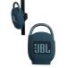 JBL CLIP4 Bluetooth динамик специальный защита место хранения кварцевый гель ракушка -Hermitshell( голубой )
