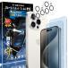 �y�u���[���C�g�J�b�g 93%�z�y2+2������ziPhone15 pro max �p�́i2������j�K���X�t�B����+�i2������j�J�����t�B���� iPhon