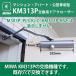 MIWA многоквартирный дом * апартаменты *.. специальный type KM313P. для замены механизм закрывания двери прекрасный мир блокировка акционерное общество. 2021 год 3 конец месяца . держать . делать механизм закрывания двери проект из .. сделал.