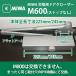 MIWA( прекрасный мир блокировка акционерное общество ) для замены механизм закрывания двери M602P(M603P)[ Stop нет ] корпус общая длина размер 225mm/245mm серебряный bronze 