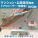 RYOBI( Ryobi ) многоквартирный дом *.. жилье специальный механизм закрывания двери ( Showa type ) держатель ...3. дыра * держатель только существующий использование 