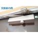 RYOBI(�����[�r) �����4��(76mm�~40mm)���փh�A�����p�h�A�N���[�U�[ �X�g�b�v�t �i�t���u���P�b�g �i�t���A�[�� �{�̑S��229mm �{�̗�����549�E531�E524 �֘A�摜2