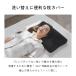 LINE500�~OFF�N�[�|���I ���J�o�[ �u���b�N���[�x���J�o�[ �q�c�W�̂���Ȃ��� ���ɐ�p �u���b�N �� �i�C���� �ʋC�� �􂦂� �����O �傫�� �唻 ��^ �֘A�摜1