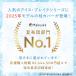 LINE500�~OFF�N�[�|���I ���J�o�[ �ڐG�⊴ �A�C�X�E�u���C�N �u�� �q�c�W�̂���Ȃ��� ���ɐ�p �Ђ��� �� �s���[�p�b�h �₽�� �N�[�����p�b�h �R�� �֘A�摜3
