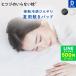  максимальный 50%OFF распродажа!.... наматрасник ... охлаждающий двойной овца. нет наматрасник резинка имеется лето простыня контакт охлаждающий .... прохладный . клещи 