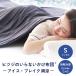  время ограничено 30%OFF! охлаждающий ватное одеяло одиночный овца. нет .. futon - лёд * break ..-.... лето легкий .... ватное одеяло летний ватное одеяло 