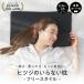 LINE500�~OFF�N�[�|���I ���[�J�[�����X �� �Ⴂ ��� ���J�o�[ �t�� �q�c�W�̂���Ȃ��� �t���[�X�^�C�� �^�I���� ��̓� �M�t�g �܂肽���� �܂�d�� �֘A�摜1