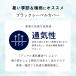 LINE500�~OFF�N�[�|���I ���J�o�[ �u���b�N���[�x���J�o�[ �q�c�W�̂���Ȃ��� �ɏ_��p �u���b�N �� �i�C���� �ʋC�� �􂦂� �����O �傫�� �唻 ��^ �֘A�摜2