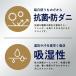 LINE500�~OFF�N�[�|���I ���J�o�[ �u���b�N���[�x���J�o�[ �q�c�W�̂���Ȃ��� �ɏ_��p �u���b�N �� �i�C���� �ʋC�� �􂦂� �����O �傫�� �唻 ��^ �֘A�摜3