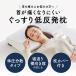 LINE500�~OFF�N�[�|���I �� �ᔽ�� �ᔽ���� �񂪒ɂ��Ȃ�Ȃ� �����} ���d�͖� ���� ������ ���Ԃ� ���т� �� �� ������ �񂱂� �􂦂� �֘A�摜1