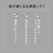 LINE500�~OFF�N�[�|���I �� �ᔽ�� �ᔽ���� �񂪒ɂ��Ȃ�Ȃ� �����} ���d�͖� ���� ������ ���Ԃ� ���т� �� �� ������ �񂱂� �􂦂� �֘A�摜3
