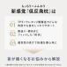 LINE500�~OFF�N�[�|���I �� �ᔽ�� �ᔽ���� �񂪒ɂ��Ȃ�Ȃ� �����} ���d�͖� ���� ������ ���Ԃ� ���т� �� �� ������ �񂱂� �􂦂� �֘A�摜4