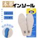 �y2�_��15��OFF�z�C���\�[�� �v �{�v �ʋC�E�݌v ���L �E�L �z�� �Ռ��z�� �y���܂� ���~�� �E�L  �ʋC�����Q ���ɂ��� �����Y ���f�B�[�X �r�W�l�X�V���[�Y