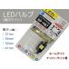 T10 ledХ 󥻥顼¢  t10 LED 롼  ʥС饤 ̵ ۥ磻 Ĺ31/36/39/41 mm ̵