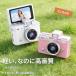 �~�j�J���� �g�C�J����  �ʐ^720p/����B�e1080p microSD�J�[�h128GB�Ή� ���g�� �G���� ������� �C�w���s �f�� ���q �����J���[ �v���[���g �֘A�摜2