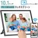  цифровая фоторамка WiFi 10.1 дюймовый 1280x800 32GB встроенный хранение .. пересылка фотография вместе иметь автоматика вращение орнамент подарок День почитания пожилых людей экспонирование для товар ..