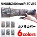 �j�R�������Y�J�o�[�iNikon�jZ 600mm F4 TC VR S�p �����Y�R�[�g �����Y���ʕی�J�o�[ �����Y�p�J���t���[�W���R�[�g �h�� �h�o �h�k �A�E�g�h�A ���� ��O�B�e
