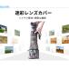 �j�R�������Y�J�o�[�iNikon�jZ 600mm F4 TC VR S�p �����Y�R�[�g �����Y���ʕی�J�o�[ �����Y�p�J���t���[�W���R�[�g �h�� �h�o �h�k �A�E�g�h�A ���� ��O�B�e �֘A�摜2