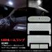 ���H�N�V�[ �m�A 80�n LED���[�������v �Z�b�g �O�� ��� ������ �g���^ led�o���u �z���C�g/�C�F���[ ZWR80 �G�X�N�@�C�A ZRR8 �J�X�^�� �������� ��N�ۏ�