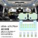 LED�o���u ���[�������v ���[�~�[ �^���N �Z�b�g M900A M910A �_�C�n�c �g�[�� �X�o�� �W���X�e�B ��p�݌v LED�o���u �z���C�g  6000K �J�X�^���p�[�c ��N�ۏ�