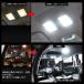 �^�t�g �J�X�^���p�[�c led���[�������v LA900S / LA910S �_�C�n�c LED�o���u ������ �ԓ��� ��p�݌v �z���C�g 6000K 3�`�b�vSMD ��t�ȒP OPPLIGHT ��N�ۏ� �֘A�摜4