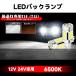 T16 LED�o�b�N�����v T16 T15 W16W ��ޓ� ���� LED�o���u 3600���[���� �z���C�g 6500K �o�b�N���C�g 12V 24V�ԗp �Ԍ��Ή��y���{�Ԑ�p�z