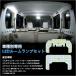 �G�u���B LED ���[�������v �G�u���B�o�� DA17V DA64V �X�N�����o�� DG17V LED���[�������v�Z�b�g �J�X�^���p�[�c �ԓ��� �z���C�g �� 6000K ���� �����p�[�c