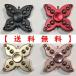  рука spinner бабочка -тактный отсутствует аннулирование высокая скорость вращение металлический ребенок взрослый симпатичный игрушка симпатичный модный черный красный розовое золото бесплатная доставка 