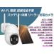 �yWi-Fi���d���������Ȃ��ꏊ�œK�̖h�ƃJ�����z �h�ƃJ���� �d���s�v Wi-Fi�s�v �H���s�v �\�[���[�[�d�p�l���t�� PIR�l���Z���T�[ �֘A�摜2