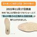 �C���\�[�� �v ���~�� ���L �{�v �v�C ���ɂ��� �T�C�Y�����\ �Ռ��z�� �R�� �h�L ��̔����C �E�H�[�L���O �����Y ���f�B�[�X �ʋC�����Q �|�C���g���� �֘A�摜2