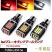 t15 t16 led �o�b�N�����v ������ LED ���� �L�����Z���[���� �z���C ���b�h �I�����W SMDLED�f�q48�A ���ɐ� 2�Z�b�g �z���C�g 7500k ��N�ۏ� �|�C���g����