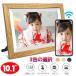  digital photo frame wifi picture frame photo frame Typec digital photo electron 10.1 -inch 800*1280 person feeling sensor 32GB gift Mother's Day Father's day ..