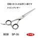 BOB SP-55 левый для cut .5.5 дюймовый сделано в Японии левый обрезка si The - ножницы профессиональный домашнее животное собака средний . завод 