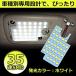 LED���[�������v 200�n �n�C�G�[�X DX 4�^ 5�^ 6�^ 7�^ 8�^ ��p �z���C�g ���� �o�b�N�h�A�p�����v �Ō㕔���[�������v �֘A�摜3